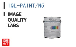 IQL-PAINT/N5 ͼƬ